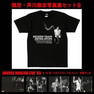 ショーケン【萩原健一】Tシャツ2タイプが2023年8月末までの期間限定で発売！ライブパフォーマンス写真集とのセット販売も