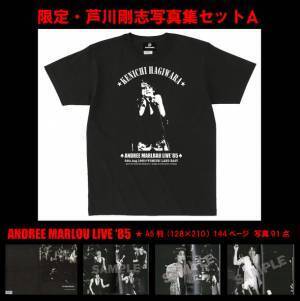 ショーケン【萩原健一】Tシャツ2タイプが2023年8月末までの期間限定で発売！ライブパフォーマンス写真集とのセット販売も