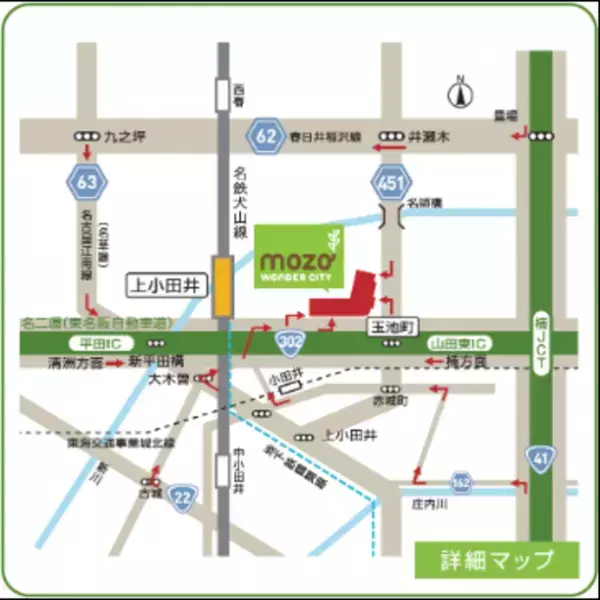 名古屋芸術大学と祝う1周年、mozo ワンダーシティ 食ゾーンの1周年記念イベント、7月14日～23日開催