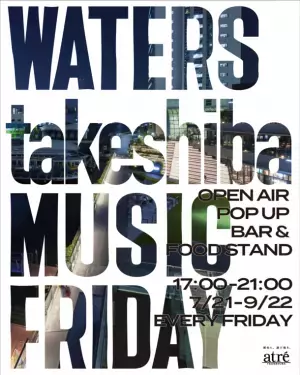 [期間限定]水辺で上質な音楽と美しい夜景、食事を堪能できる「WATERStakeshiba MUSIC FRIDAY」7月21日(金)より開催