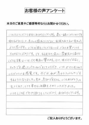 子どもの不登校に悩む家族への新たなソリューション。2023年7月7日、東京・潮見にオープン！自身の娘の不登校がきっかけ、「生まれ変わったように、もう一度歩みはじめる」サロン