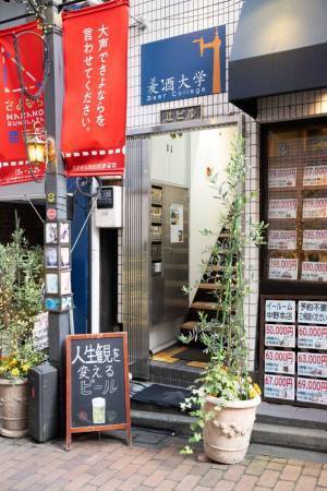 ビールシーズン到来　麦酒大学発の“大人の謎解きビアカクテル”『ロゼ・ツシウト』を7月12日(水)より提供開始　誕生記念企画としてサマーキャンペーンも実施