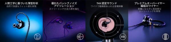 ＜Razer＞Razer初となるインイヤー型モニターイヤホン「Razer Moray」を7月6日(木)より予約開始