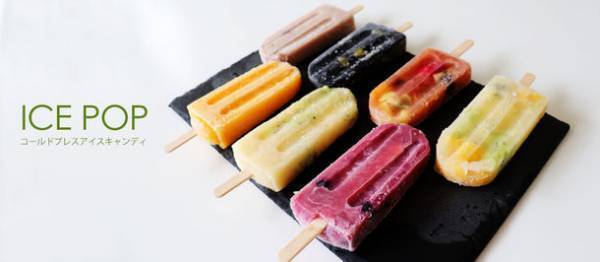 砂糖不使用・完全無添加のアイスを夏ギフトに　〈アイスPOPセット〉を7月7日から期間限定で販売開始
