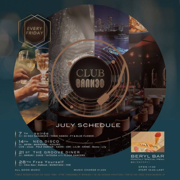 レストランと音楽の融合　エンターテインメントレストランを提案する「BANK30」が7月毎週金曜日 新感覚のディナースタイルとして「CLUB BANK30」の営業を展開