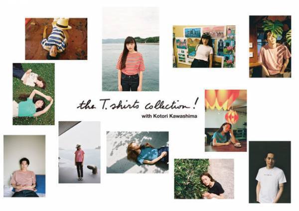 アニエスベー、2023年夏のTシャツコレクションを全国展開中