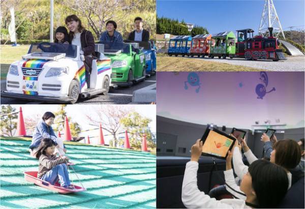 佐賀県・玄海町次世代エネルギーパーク「あすぴあ」　10周年イベントを令和5年7月15日から3日間限定開催