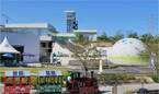 佐賀県・玄海町次世代エネルギーパーク「あすぴあ」　10周年イベントを令和5年7月15日から3日間限定開催