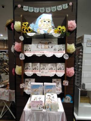 『mofusandの英会話』が発売1ヶ月で累計2万2,000部のヒット！もふもふにゃんこに癒されながら英語フレーズが自然に身につく！