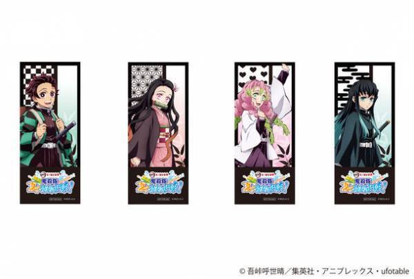 アニメ『鬼滅の刃』×東映太秦映画村のコラボイベント「鬼滅の刃 京ノ御仕事 肆　～鬼殺隊 夏の特別水練！～」を2023年7月15日(土)から10月1日(日)まで開催