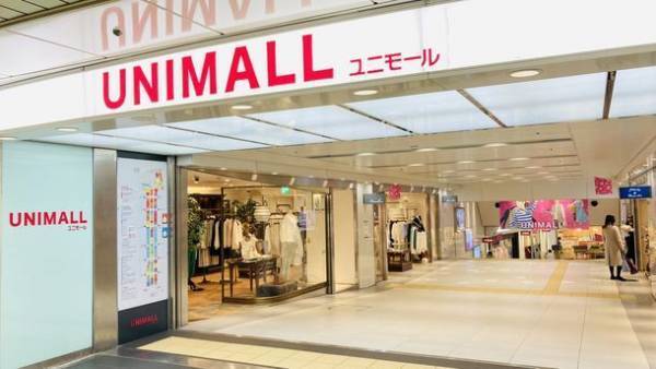 舞台はショッピングモール全体！？ユニモール名古屋をフル活用した『リアル謎解きゲーム～散りばめられたカラフルな謎～』を8月9日から開催！～先着5,000名様に「達成証」と粗品をプレゼント～