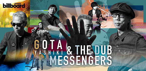 「Gota Yashiki &amp; The Dub Messengers」Billboard Live公演記念！～ここでしか手に入らない「屋敷豪太」ロゴ入りTシャツ9種を発売！～