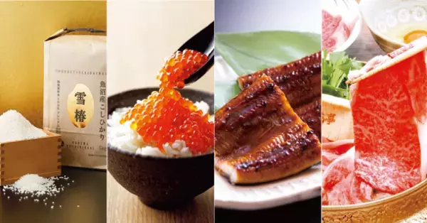 八王子上陸！総合買取サービス「福ちゃん八王子店」が7月22日(土)オープン＆プレミアムイベント開催