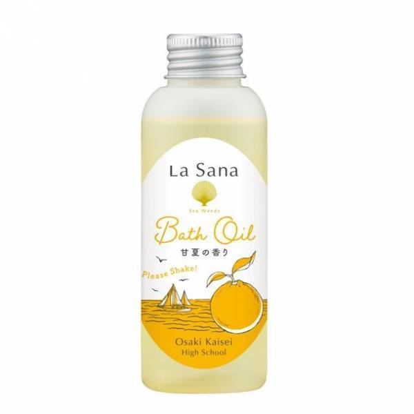 ラサーナ、広島・大崎海星高等学校との共同開発製品『ラサーナ 海藻 バス オイル 甘夏(あまなつ)の香り』を7月24日から工場見学来場者への無料体験企画品として提供開始