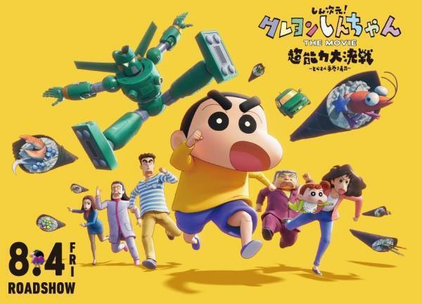 近鉄駅ナカショッピングモール「Time's Place」が映画「クレヨンしんちゃん」最新作とタイアップ企画を開催！