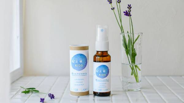 医師監修・子どものために開発した眠りのオーガニックアロマの先行販売プロジェクトが7月8日よりMakuakeにて開始
