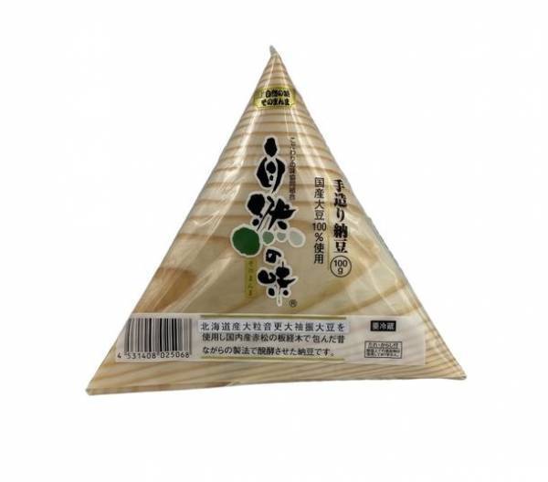 ［7月10日は 納豆の日］ポセイドン・石川とAATAの初コラボ曲『納豆ファンク』MV公開！7月19日(水)には配信リリースも！