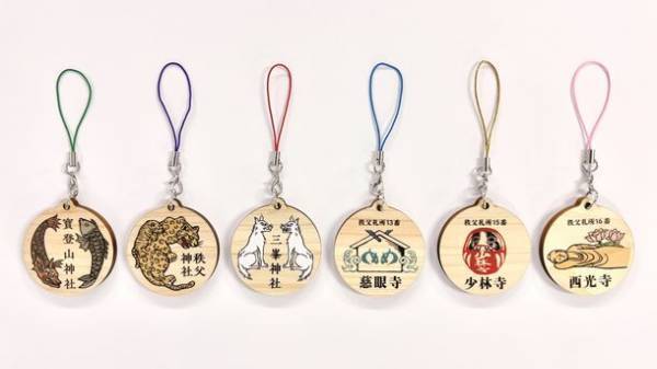 秩父鉄道で幸せを呼ぶ列車旅「ちちぶ御朱印めぐり」開催中　7月15日よりオリジナル木札ストラップをリニューアル