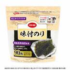 マスバランス方式によるバイオマスPP「Prasus(R)」を採用した日本生協連の食品パッケージがマスバランス方式初のエコマーク取得