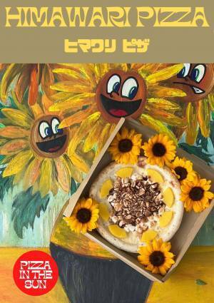 ソレイユの丘に今年も熱い夏がやってきた！「ソレイユの丘2023 太陽の丘サマーフェス」が7月20日（木）に開幕わすれられない、ソレイユの夏がはじまる！