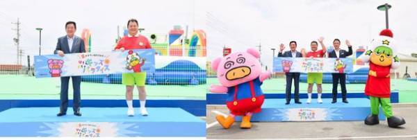 ベビースターラーメンテーマパーク“おやつタウン”夏イベント「はちゃめちゃキッズパラダイス」記者発表会を7月13日に実施　2023年CMキャラクター『ブラックマヨネーズ 小杉竜一』出演！