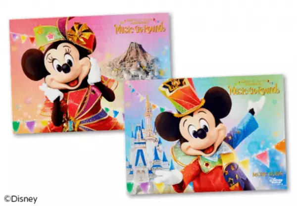 総収録曲数なんと155曲！東京ディズニーリゾート(R)40周年記念BOX“Music-Go-Round(ミュージック・ゴー・ラウンド)”ついに販売開始！