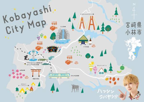 THE RAMPEGE　吉野 北人×小林市　～ファンとのつながりで関係人口拡大～動画の世界をみんなで盛り上げる参加型企画をスタート