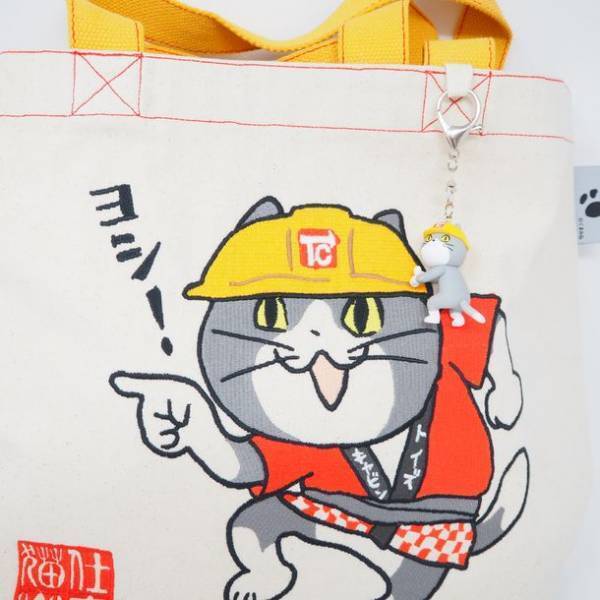 仕事猫刺繍シリーズ初のコラボアイテム「仕事猫刺繍B4トート(トイズキャビンVer.)」を7月14日から予約販売開始！