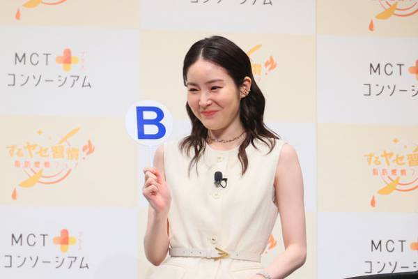 7月10日は、“オイルの日”「ずるヤセ習慣！脂肪燃焼フェア」開催記念イベントを開催　蓮佛美沙子さんがダイエットの常識をひっくり返すMCTオイルに興味津々