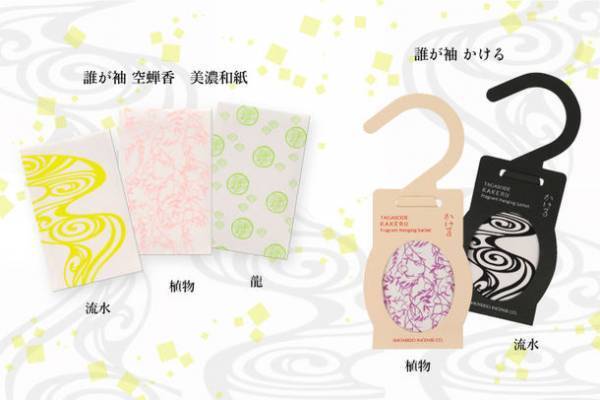 Netflixシリーズ「大奥」仕様の匂い袋を配信開始にあわせ発売