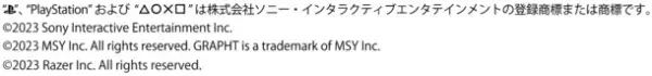 7月19日(水)よりJR池袋駅 南改札外イベントスペースにてPlayStation(TM) POP UP STOREを開催！