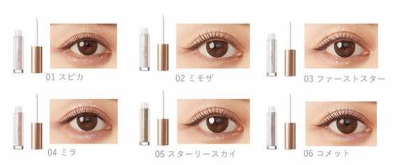 SNSでも話題のヒットコスメを手掛ける『MilleFee』から、グリッターがリニューアル！2023年7月20日(木)公式ECならびにオンラインショップ、8月上旬より全国の各バラエティストアにて順次販売