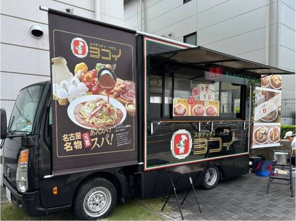 コロナ禍を経て、3年間のお弁当配布活動から初の会食形式に！子ども食堂活動「第29回だんらん食堂」名古屋で7月18日開催