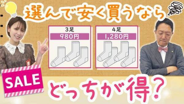 暗算で日常が変わる！頭のキレがよみがえる！『ラクする！トクする！七田式算数教室』(七田 厚著)7/29発売