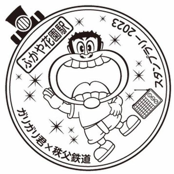 ガリガリ君×秩父鉄道　10回目のコラボ記念「ガリガリ君が秩父鉄道に遊びにやってくる2023」7月15日より開催！SL運行、アイスバー型あたり付記念乗車券販売やスタンプラリーを実施
