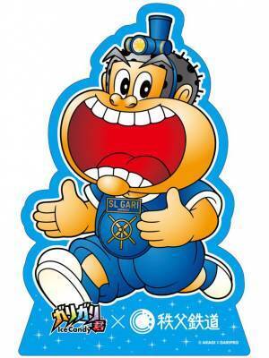 ガリガリ君×秩父鉄道　10回目のコラボ記念「ガリガリ君が秩父鉄道に遊びにやってくる2023」7月15日より開催！SL運行、アイスバー型あたり付記念乗車券販売やスタンプラリーを実施