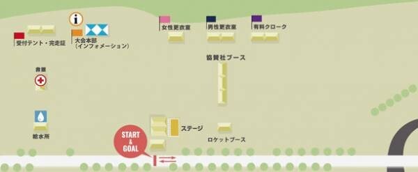 マラソンシーズン最初の大会「ロケットマラソン2023」を東京大会10月7日・8日、大阪大会10月21日・22日に開催