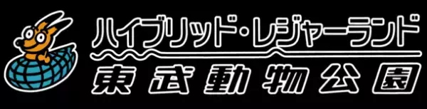 東武動物公園でスマホアプリイベント「パラレルZOO」を2023年7月10日(月)から開催！