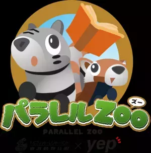 東武動物公園でスマホアプリイベント「パラレルZOO」を2023年7月10日(月)から開催！