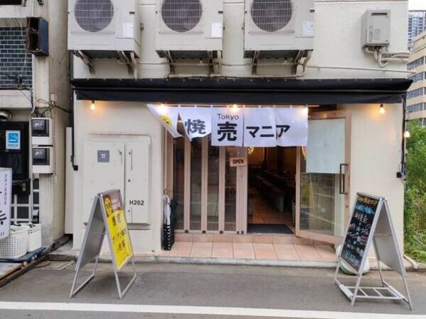 隠れ家的焼売・アジアンバル「Tokyo焼売マニア」、7月14日からPOPでカラフルな焼売を提供開始