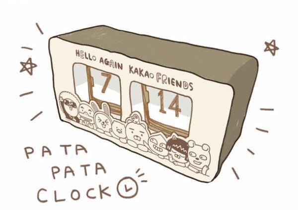 ホープリー、韓国の国民的人気キャラクター「カカオフレンズ」の国内サブライセンス権を取得！7月14日(金)日本公式オンラインショップをプレ・オープン！