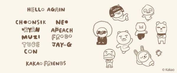 ホープリー、韓国の国民的人気キャラクター「カカオフレンズ」の国内サブライセンス権を取得！7月14日(金)日本公式オンラインショップをプレ・オープン！