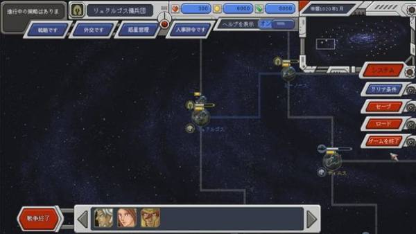 大戦略ターン制ストラテジーゲーム　Nintendo Switch用ソフト「Chaos Galaxy」7月13日発売