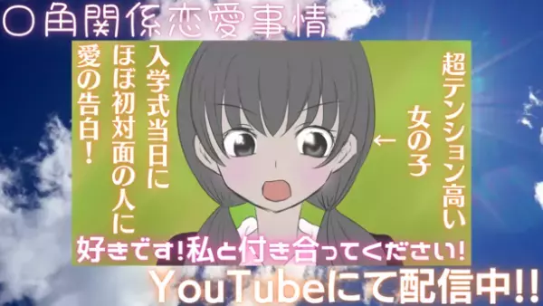 漫画「楽園」のED「深海に降る雪」のMVをYouTubeにて7月11日に公開　【作詞＆作曲(鼻歌)＆動画編集】はとぽっぽ　【編曲＆ピアノ演奏】板谷優希奈 様　【歌】IA(CeVIO AI)　【VOCALOID調声＆MIX】Seal(ボカロP)様　【エンドカード】板西 様　(「一般社団法人 Porta Club」登録クリエイター)