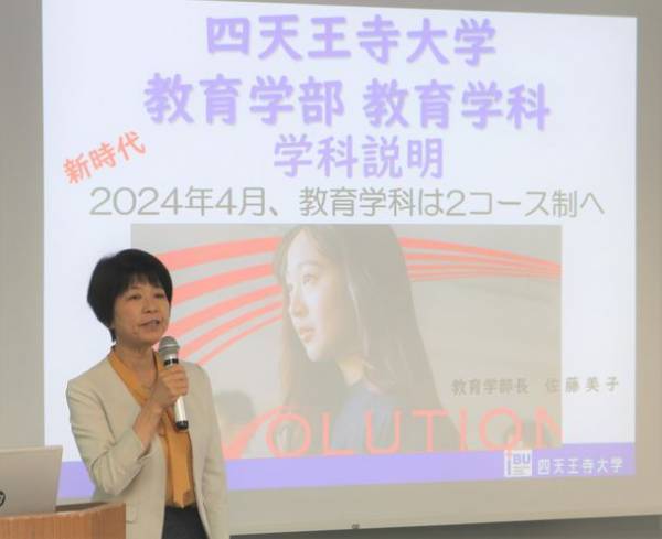 「ひらめき☆ときめきサイエンス」を7月22日(土)に開催！科学の実験を身近に体験