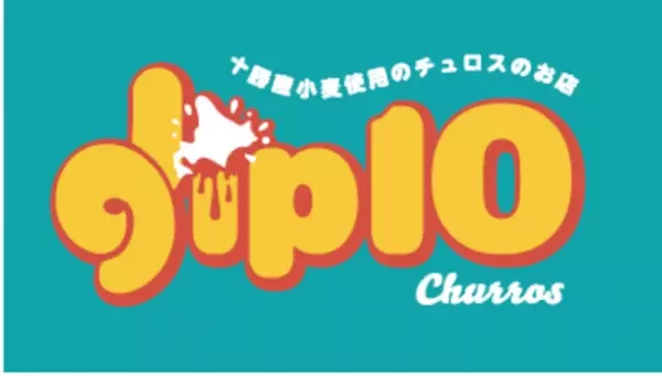 十勝産小麦使用のチュロスのお店『dip10 Churros』を7月20日より札幌狸小路5丁目アーケード内にオープン！