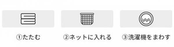 プラステの人気シリーズ「洗濯機で洗えるスーツ」より秋を先取る新色が7月17日(月)販売開始！