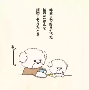 大人気クリエイターつむぱぱの企画展『もー。展』が8月9日(水)から阪神梅田本店で開催　育児の中で思わず言ってしまう「もー。」がテーマ