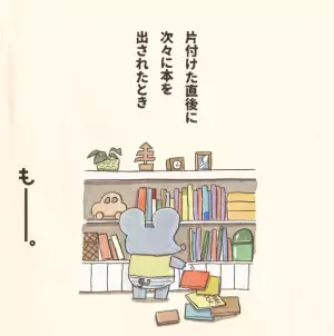 大人気クリエイターつむぱぱの企画展『もー。展』が8月9日(水)から阪神梅田本店で開催　育児の中で思わず言ってしまう「もー。」がテーマ