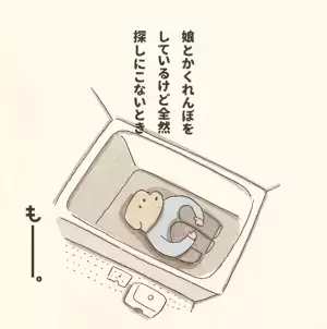 大人気クリエイターつむぱぱの企画展『もー。展』が8月9日(水)から阪神梅田本店で開催　育児の中で思わず言ってしまう「もー。」がテーマ